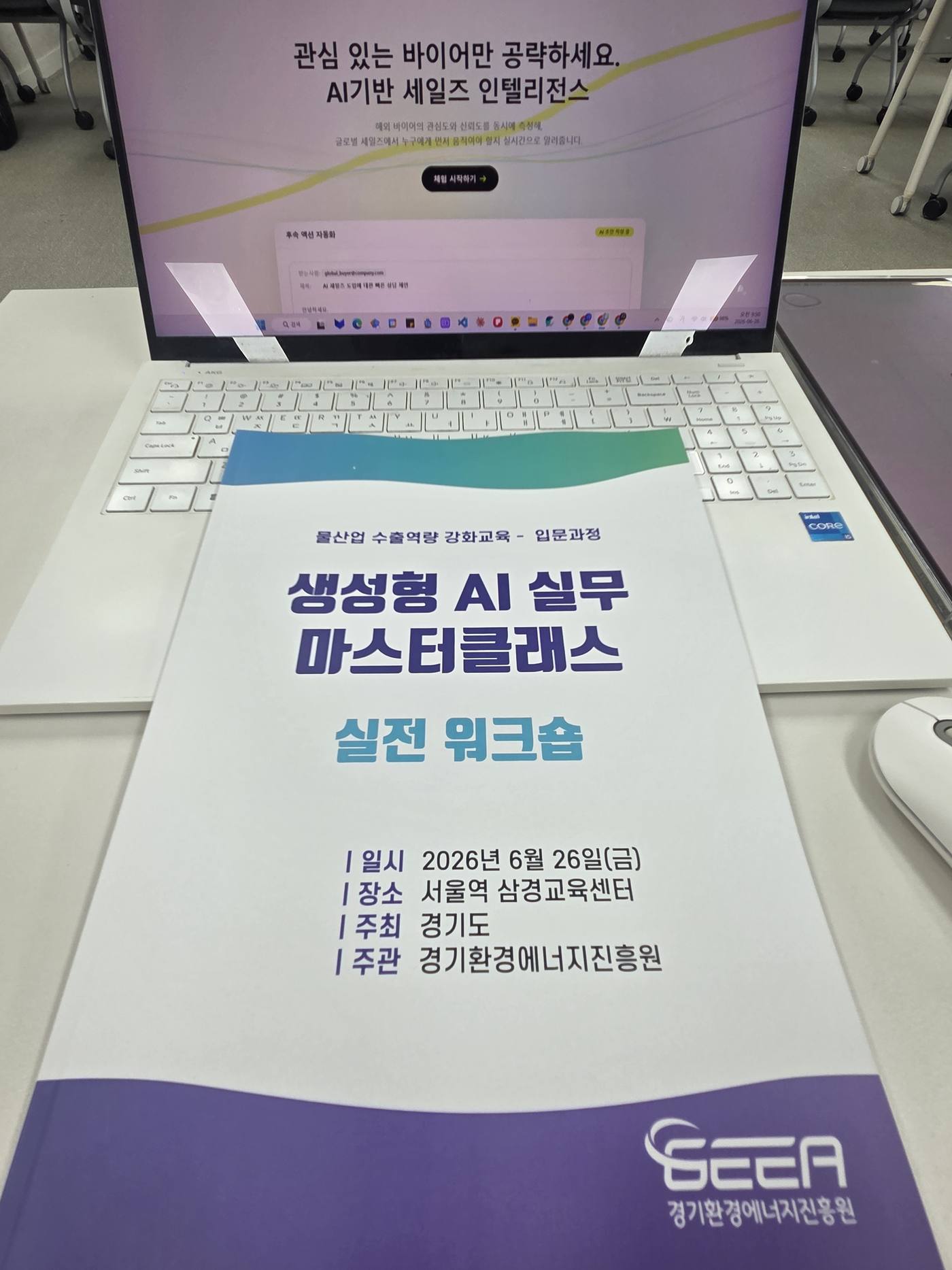A laptop beside the workshop booklet, with the CONNECT AI MORI screen open