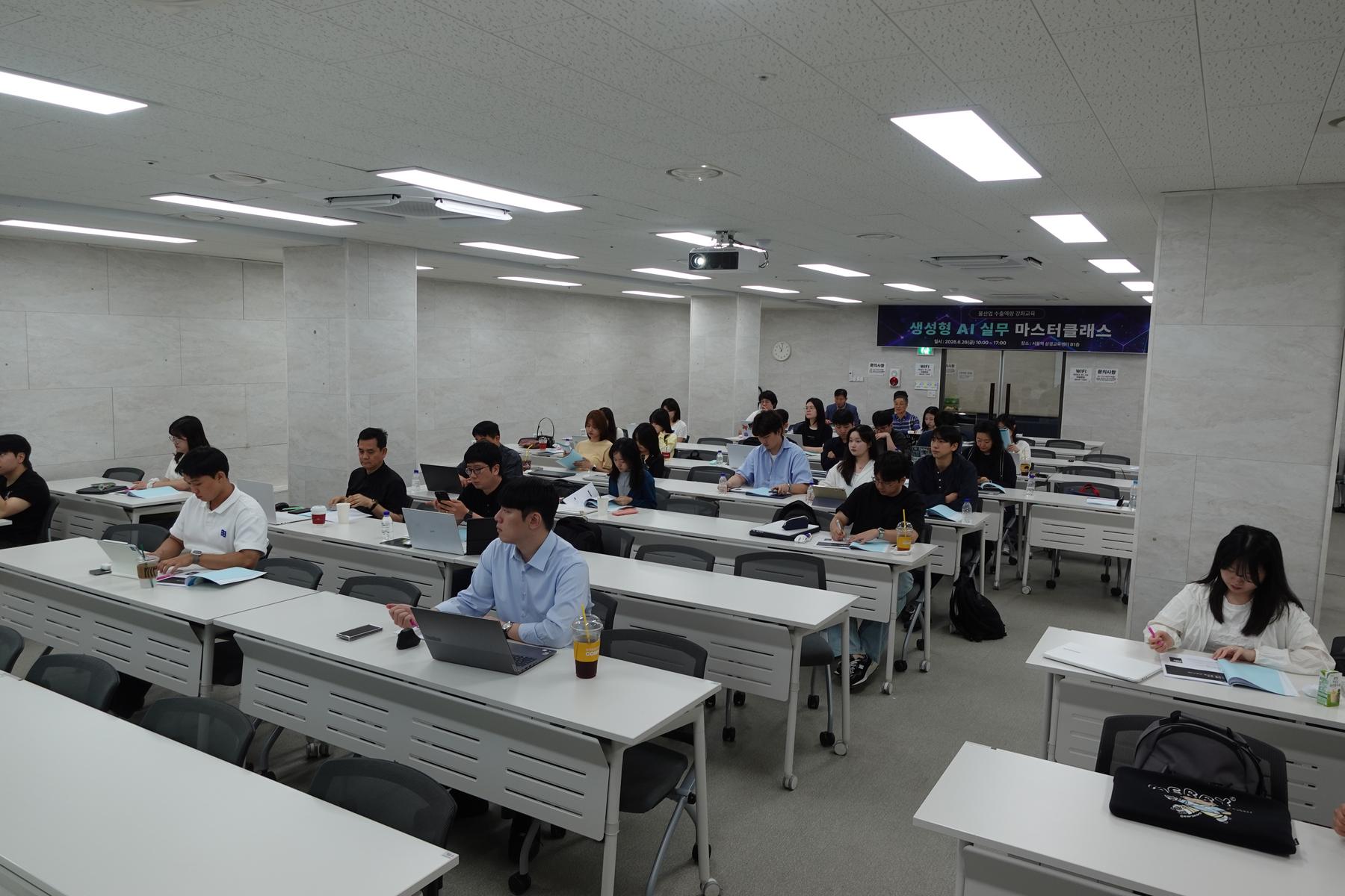 The classroom at Samkyung Training Center near Seoul Station during the water-industry export capability program’s generative AI masterclass